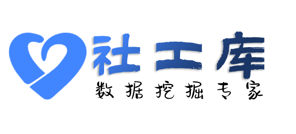 Seed社工库华中国际酒店开房记录